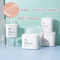 【Max1】สำลีก้านกระดาษชนิดหัวเล็ก คอตตอนบัตเด็กขนาดเล็ก2หัว 1 กล่อง 200 ก้าน Baby Moby Cotton