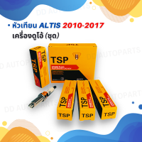 หัวเทียน ยี่ห้อ TSP  3เขึ้ยว  เหมาะสำหรับ Toyota Altis  เครื่องดูโอ 10-18 / Yaris เครื่อง 1.2  ปี 14-18