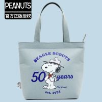 Genuine Cartoon Snoopy SNOOPY Felt Bento Bag Hand Bag Lunch Box Bag Shopping Bag Zipper Shopping Bag （AQUA BAG）