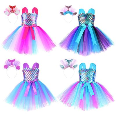 Girls Mermaid Dress Kids Birthday Party Dresses Little Mermaid Princess Costumes For Halloween Christmas Dress Up Clothes Outfit