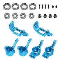 for 1/10 94123 94111 Upgrade Parts 102010 102011 102012 02013 02014 02015 Ball Bearing Aluminum Alloy Steering Hub Mount Set