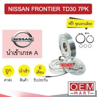 คลัชคอมแอร์ นำเข้า นิสสัน ฟรอนเทียร์ TD30 7PK มูเลย์ พูเลย์ CLUTCH ASS FRONTIER 0026 452