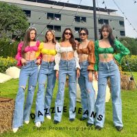 กางเกงยีนส์เอวสูงขายาวทรงกระบอก✨Dazzle Jeans✨ดีเทลขาดตรงด้านหน้า ทรงสวยเก๋มาก?งานPromthong