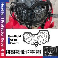 Motorcycle Tool Accessories Aluminium Headlight Grille Guard Protector For Honda CRF250L CRF 250L Rally CRF300L Rally 2017-2023