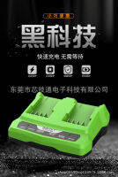 NEW high quality เหมาะสำหรับ Greenworks Tools กลิโบ 24V เครื่องตัดหญ้าสวนเครื่องมือไฟฟ้าชาร์จเร็ว