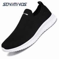 2022 Trend mens casual shoes light sneaker white large size outdoor breathable mesh fashion sports black running tennis shoes