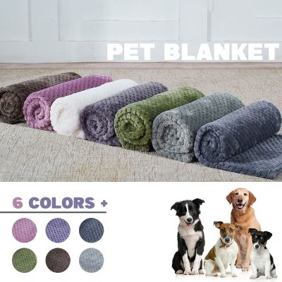 [pets baby] นุ่มผ้าห่มสัตว์เลี้ยงตุ๊กตาสุนัขนอนผ้าห่มสีทึบล้างทำความสะอาดได้โซฟา PadWarm แมวเตียงผ้าห่ม HomePet อุปกรณ์
