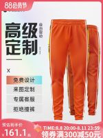 2023 High quality new style [Advanced Customization] Joma23 new training trousers for men and women same style adult childrens appearance pants sweatpants