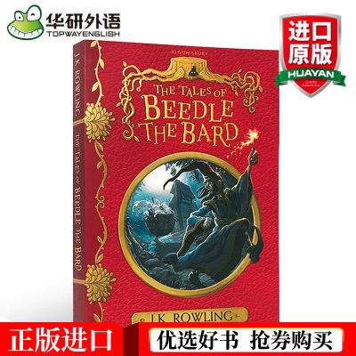 BeedleนิทานภาษาอังกฤษOriginalนวนิยายหนังสือTheเรื่องราวของBeedle The Bard ∝