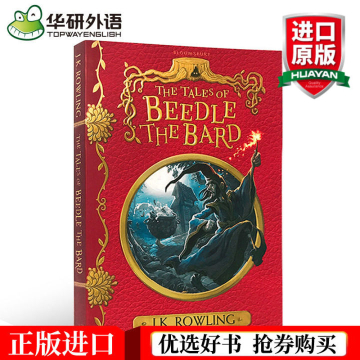 beedleนิทานภาษาอังกฤษoriginalนวนิยายหนังสือtheเรื่องราวของbeedle-the-bard