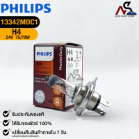 หลอดไฟรถยนต์ PHILIPS H4 P43t-38 (13342MDC1)