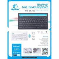 Razeak Ws-Bk102 คีบอร์ด บูลทูธ วางโทรศัพท์ ชาร์จแบตได้ในตัว Bluetooth Multi-Device Keyboard Window/Mac/Android/iOs