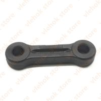 【CW】 Connecting rod LINK for BOSCH 11219EVS 11220EVS