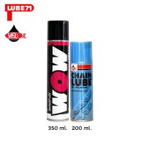 สเปรย์ ล้างโซ่ WOW EXTRA ขนาด 350 มล. + สเปรย์ หล่อลื่นโซ่  VELOIL CHAIN LUBE ขนาด 200 มล.