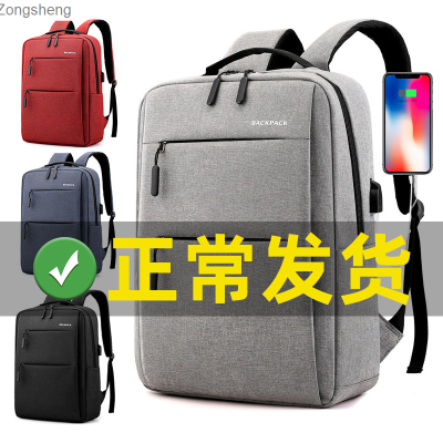 กระเป๋าเป้ Xiaomi เพิ่มได้กระเป๋าเป้สะพายหลังชาร์จยูเอสบีเรียบง่ายธุรกิจแบบสบายๆสำหรับทั้งหญิงและชายกระเป๋าคอมพิวเตอร์ Zongsheng