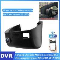 เครื่องบันทึกวิดีโอการขับขี่โลหะ DVR ซ่อนรถสำหรับ Jeep Cherokee เวอร์ชันกลาง2.0L/2.4L รุ่นที่เหนือกว่า2015 2016 2017 2018 Full HD