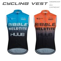 New HUUB Blue Windof Vest Men Cycling Jersey Sleeveless Lightweight Breathable Outdoor MTB Bike Jacket Team C