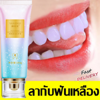 Whitening ลดกลิ่นปาก เหมาะสำหรับทุกคน ที่ฟอกฟันขาว 100g. เซรั่มฟอกฟันขาว ยาสีฟัน มูสแปรงฟัน ฟันเหลือง ขัดฟันขาว ฟันเหลือง คราบช