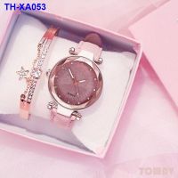 ⌚ Explosive sky matte belt watch diamonds ladies casual