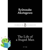 Be Yourself &amp;gt;&amp;gt;&amp;gt; (New) พร้อมส่ง [New English Book] Life of a Stupid Man (Penguin Little Black Classics)[Paperback]