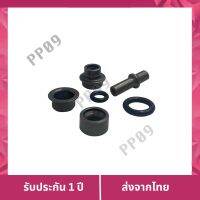 ยืนยันด้วย...   BOSCH ชุดถ้วยกระแทก รุ่น GBH 2-26 E, DRE, DE เก็บเงินปลายทาง