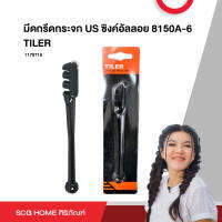 มีดกรีดกระจก US ซิงค์อัลลอย 8150A-6 TILER