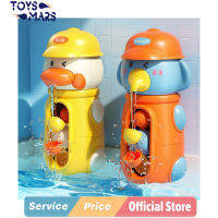 TOYSMARS ของเล่นอ่างอาบน้ำของเล่นสำหรับเด็กหัดเดินเด็ก1 2 3ปีเด็กหญิงเด็กชายน่ารัก3D เป็ดน้ำอ่างอาบน้ำของเล่นว่ายน้ำห้องน้ำตัวดูดแน่นหนาที่ตักน้ำของเล่นน้ำสนุก