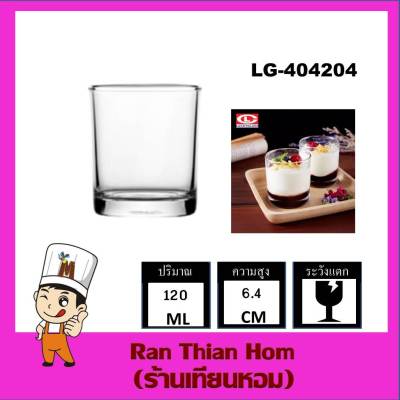 Lucky Glass LG-404204 แก้วเป็กช็อต classic shot glass 120 ML.