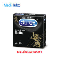 Durex Kingtex ดูเร็กซ์ คิงเท็ค ถุงยางอนามัย ถุงยาง ขนาด 49 มม โปร่งแสง เจือสีชมพู จำนวน 1 กล่อง บรรจุ 3 ชิ้น 10258