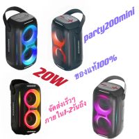 PN ลำโพง bluetooth speaker hopestar party 200mini พร้อมไฟrgb สวยงาม เสียงดี เบสแน่น ของแท้100%