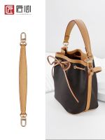 suitable for lv Old flower nano noe small bucket bag shoulder strap shortened buckle replacement handbag with transformation accessories