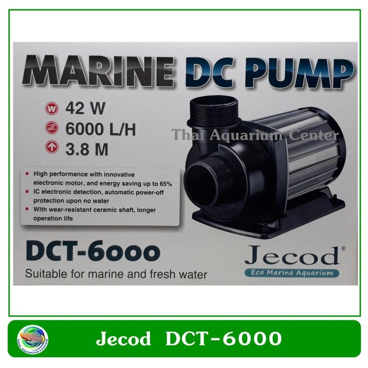 ปั้มน้ำประหยัดไฟ-jecod-dct-6000-ปรับแรงดันน้ำได้ด้วยแผงวงจรควบคุม
