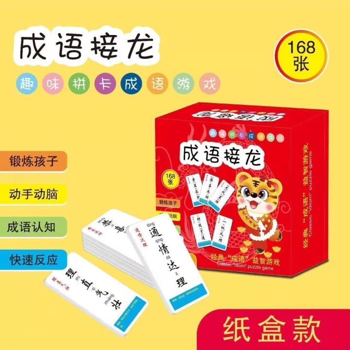 cw-ldiom-solitaire-card-encyclopedia-elementary-school-fun-children-39-s-board-game-240-early-education-3-years-old-over