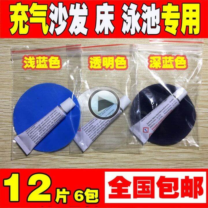 "Provide large stickers" swimming pool repair kit inflatable bed repair
