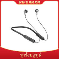 RIFOAMXN ใหม่ 5.0 ชุดหูฟังบลูทูธติดคอบลูทูธไร้สายชุดหูฟังบลูทูธ binaural คอติดสากลชุดหูฟังคุณภาพสูงชุดหูฟัง