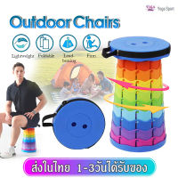 เก้าอี้ปิคนิค เก้าอี้สนาม outdoor seating เก้าอี้พับได้ เก้าอี้เก๋เก๋ เก้าอี้พับพกพา เก้าอี้นั่งตกปลา เก้าอี้พับเอนกประสงค์ เก้าอี้ทำสวน sp347