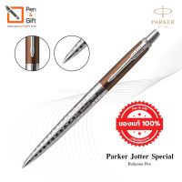 Parker Jotter London Architecture Ballpoint Pen Bronze Gothic ปากกาลูกลื่น จอตเตอร์ รุ่นลอนดอนอาคิเทคเจอร์  สีน้ำตาล ของแท้100% (พร้อมกล่องและใบรับประกัน) [Penandgift]