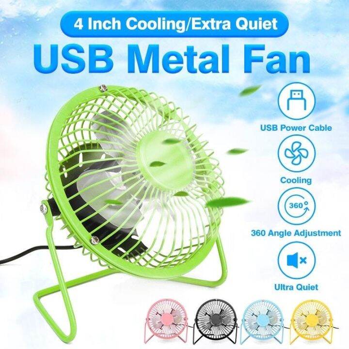 Mini USB Table Desk Personal Fan Metal Design Quiet Operation 4' USB