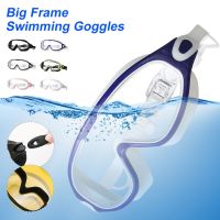 Unisex Anti-fog Big Frame Swimming Goggles With Earplugs Swim Glasses Professional HD Goggles Silicone Eyewear For Adults Goggles