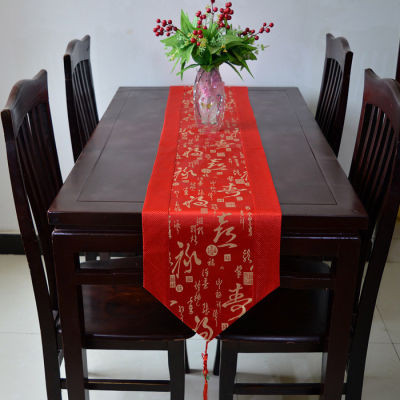 Chinese Style Red Table Runner Satin Luxury Wedding Decoration Chinese Knot Tassel Tea Bed Table Runner Cloth