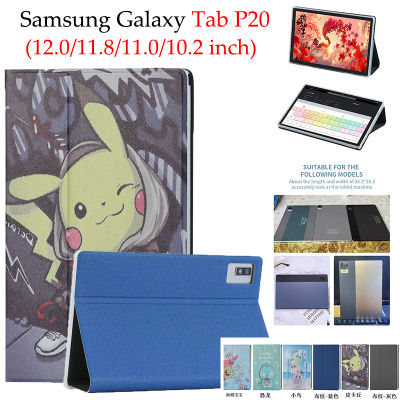 สำหรับ2023ใหม่เคสแท็บเล็ต Samsung Galaxy 10.2 11.8 9นิ้วฝาพับลายการ์ตูนพิมพ์เคสหนังฝาพับหนัง PU เคสพับฝาเป็นฐาน Galaxy แท็บเล็ต P 20 12.0 11.8 10.2 9.0นิ้ว