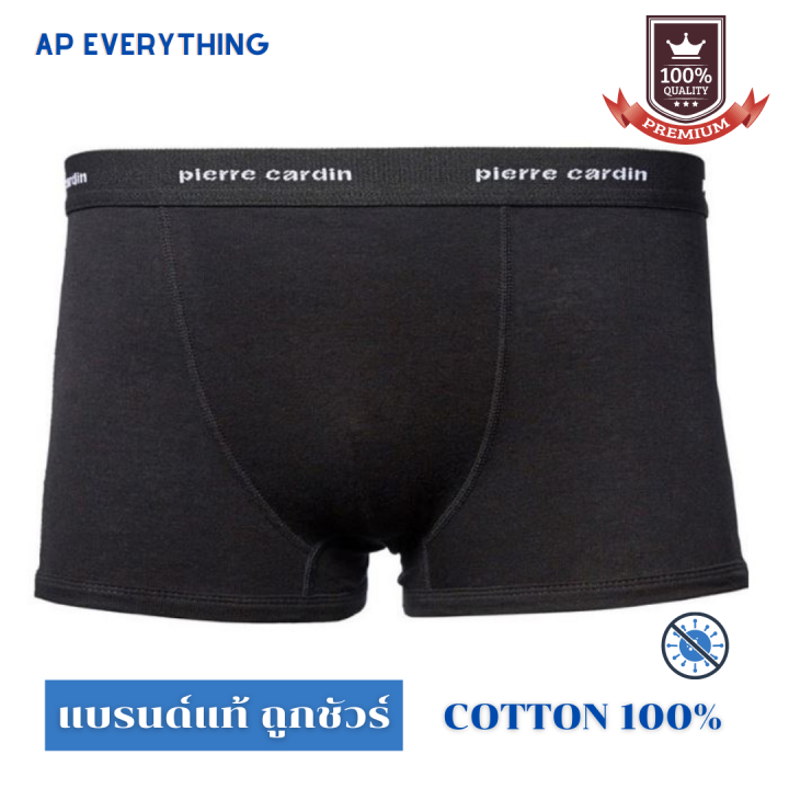 Pierre Cardin Herren Boxershorts 6er Pack - Baumwolle Elasthan Unterwäsche Modern Fit