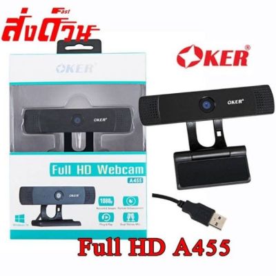 Oker Webcam Full HD USB 2.0 กล้องเว็ปแคม (A455) Black