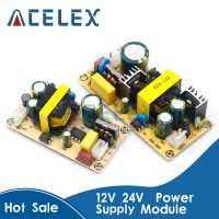 【YF】∏♦  AC-DC 12V2A 24V1A Switching Supply Module Bare Circuit AC100-265V to DC12V2A DC24V1A Board for Replace/Repair