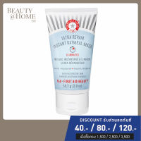 *พร้อมส่ง* FIRST AID BEAUTY Ultra Repair Instant Oatmeal Mask 56.7g