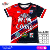 SK153 เสื้อกีฬา เสื้อสำหรับเด็ก อายุ 4-10 ปี เสื้อแฟชั่นกีฬาเด็ก เสื้อยืดคอกลม เสื้อผ้าแฟชั่น เสื้อยืดพิมพ์ลาย Chang15