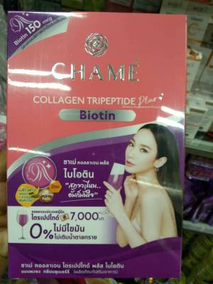 *กล่องสีม่วง* Chame collagen Tripeptide Plur สูตร Biotin 1 กล่องบรรจุ 10 ซอง