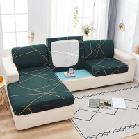 New Stretch Sofa Cushion Cover Solid Spandex Cushion Seat Chair Cover Furniture Protector Stretch Washable Removable Slipcover