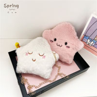 Dompet Koin มีซิปรูปการ์ตูนดาวน่ารักกระเป๋าตุ๊กตาสะพายไหล่เด็กแบบใหม่กระเป๋าใส่เอกสารสำหรับเด็กผู้หญิง