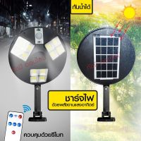 โปรโมชั่น ไฟถนน ไฟโซล่าเซลล์ Solar Light 460W 420W 180W โคมไฟโซล่าเซล โคมไฟ PAE-5460 PAE-5180 PAE8460 PAE5420 ไฟพลังงานแสงอาทิตย์ ของดี ถูก โซล่าเซลล์ ไฟโซล่าเซลล์ ไฟแสงโซล่าเซล ไฟแสงอาทิตย์